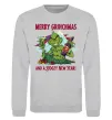 Свитшот Merry Grinchmas and boozy New Year Серый меланж фото