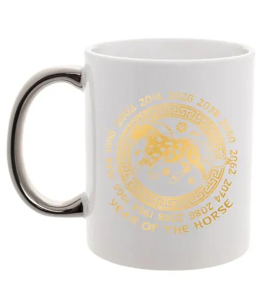 Чашка с цветной ручкой Year of the horse Серебро фото