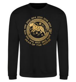 Світшот Year of the horse
