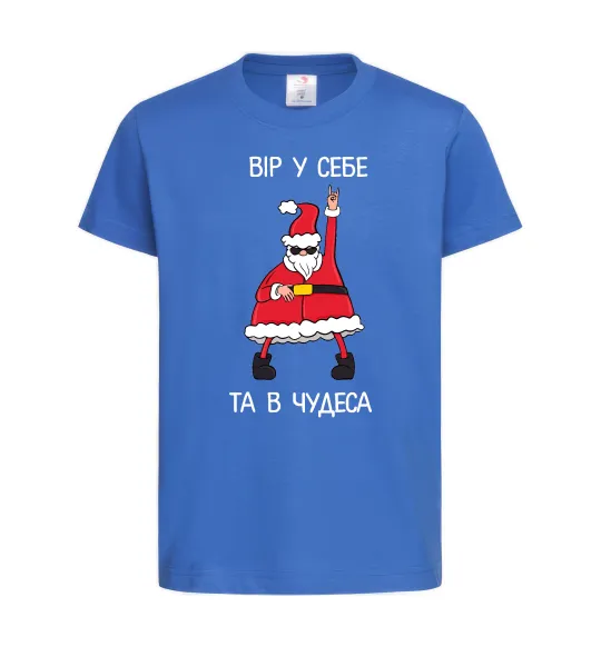 Дитяча футболка Вір у себе та в чудеса Яскраво-синій фото