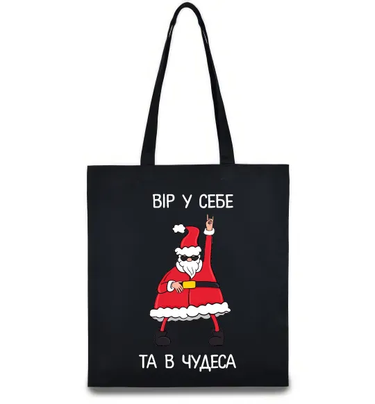 Эко-сумка Вір у себе та в чудеса Черный фото