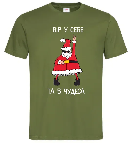 Мужская футболка Вір у себе та в чудеса Оливковый фото