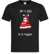 Мужская футболка Вір у себе та в чудеса Черный фото