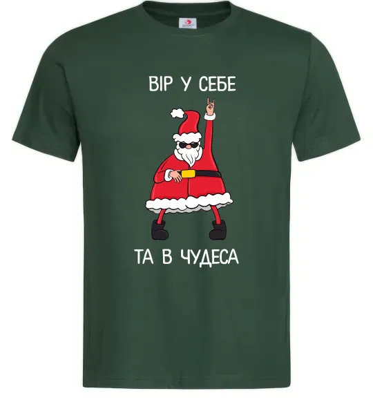 Мужская футболка Вір у себе та в чудеса Темно-зеленый фото