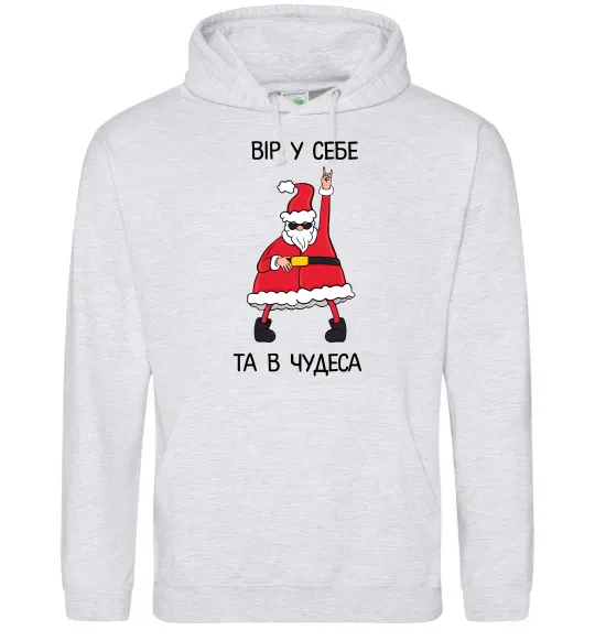 Жіноча толстовка (худі) Вір у себе та в чудеса Сірий меланж фото