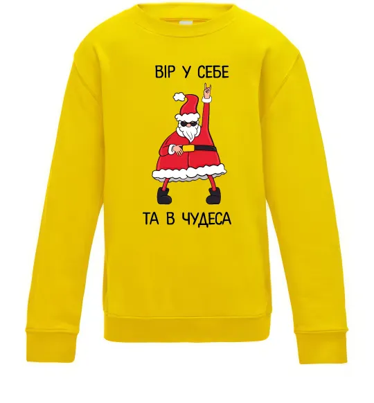 Детский Свитшот Вір у себе та в чудеса Солнечно желтый фото