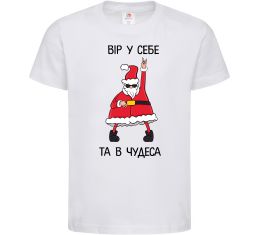 Детская футболка Вір у себе та в чудеса Детская футболка Вір у себе та в чудеса