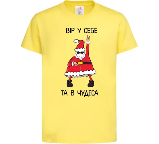 Дитяча футболка Вір у себе та в чудеса Лимонний фото