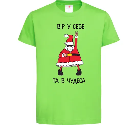 Дитяча футболка Вір у себе та в чудеса Лаймовий фото