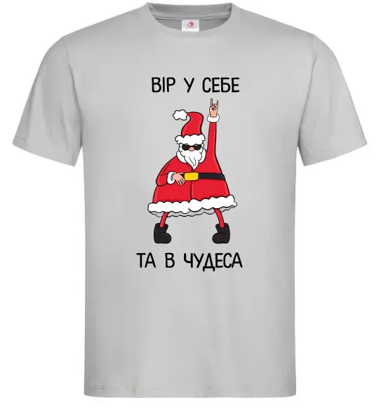 Мужская футболка Вір у себе та в чудеса Серый фото