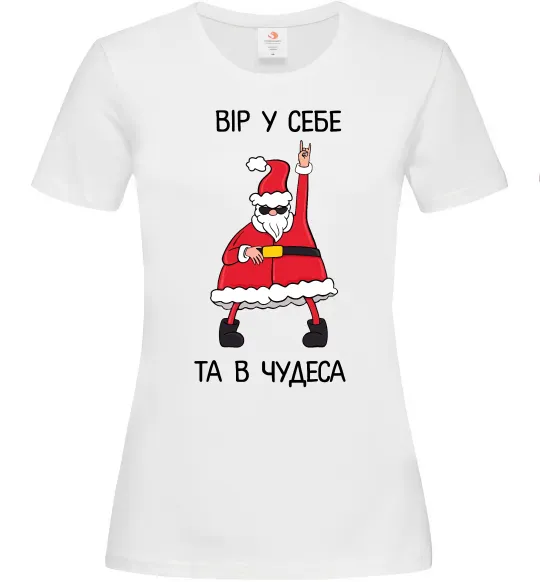 Женская футболка Вір у себе та в чудеса Белый фото