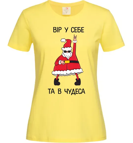Женская футболка Вір у себе та в чудеса Лимонный фото