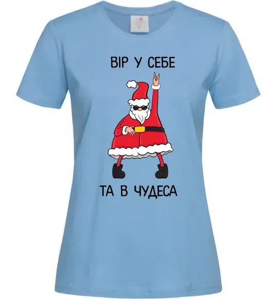Женская футболка Вір у себе та в чудеса Голубой фото