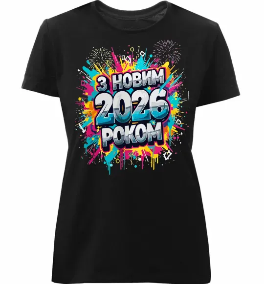 Женская премиум футболка З Новим 2026 Роком Черный фото