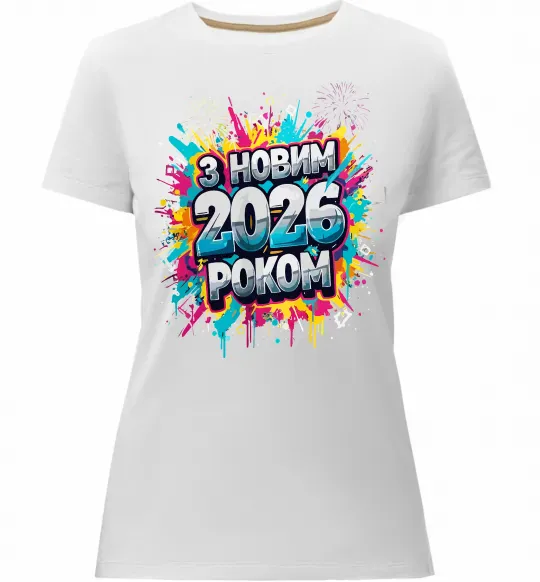 Женская премиум футболка З Новим 2026 Роком Белый фото