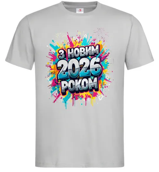 Чоловіча футболка З Новим 2026 Роком Сірий фото
