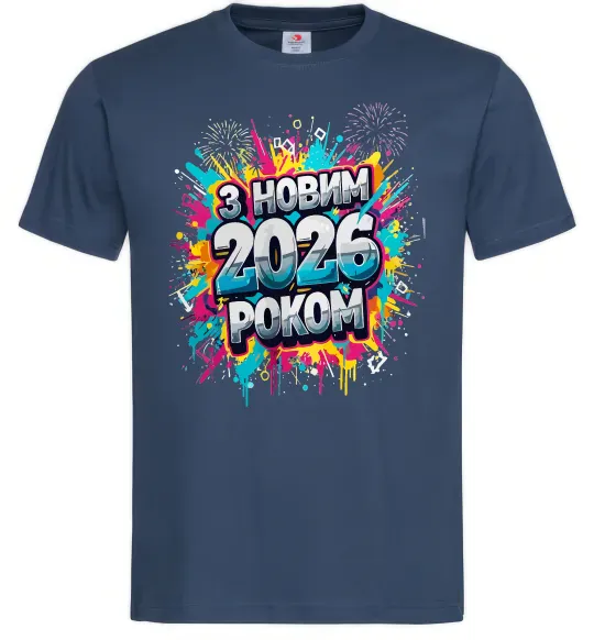 Чоловіча футболка З Новим 2026 Роком Темно-синій фото