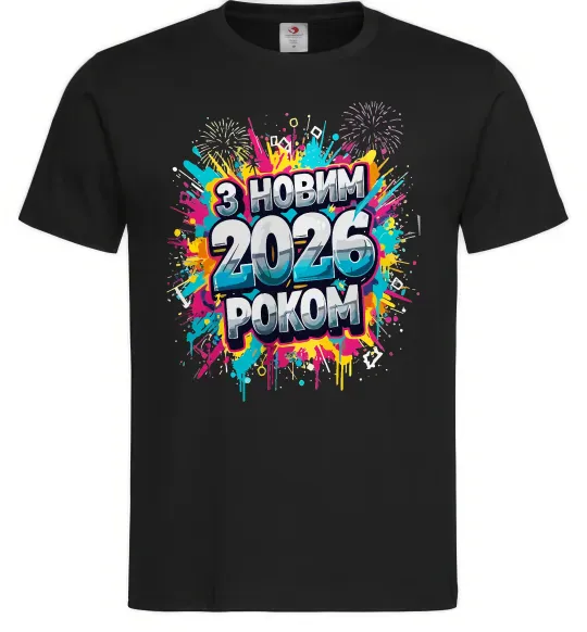 Чоловіча футболка З Новим 2026 Роком Чорний фото