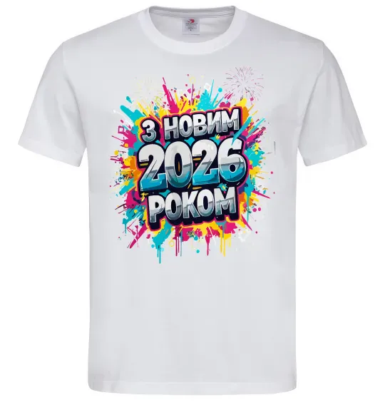 Чоловіча футболка З Новим 2026 Роком Білий фото