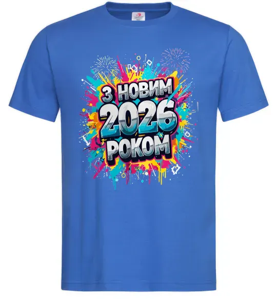 Чоловіча футболка З Новим 2026 Роком Яскраво-синій фото