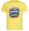 Чоловіча футболка З Новим 2026 Роком Лимонний фото