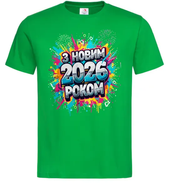 Чоловіча футболка З Новим 2026 Роком Зелений фото