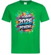 Чоловіча футболка З Новим 2026 Роком Зелений фото