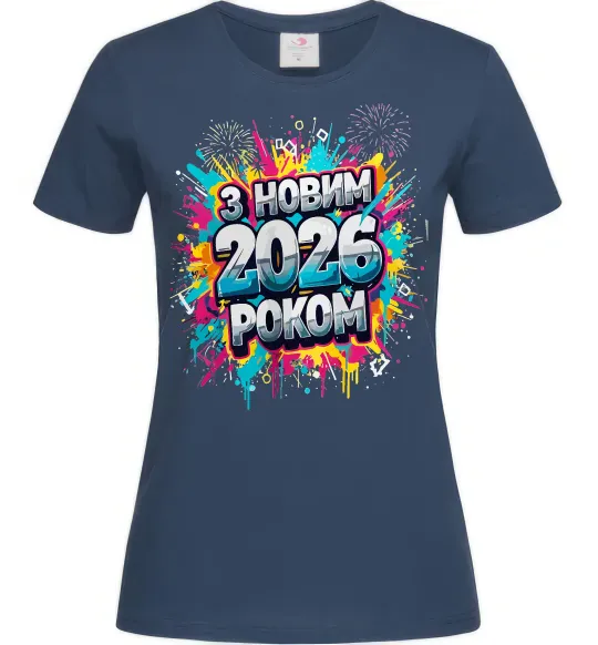 Женская футболка З Новим 2026 Роком Темно-синий фото