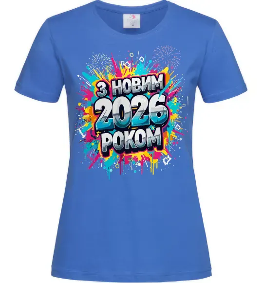 Женская футболка З Новим 2026 Роком Ярко-синий фото