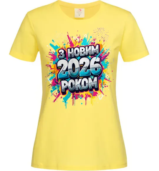 Женская футболка З Новим 2026 Роком Лимонный фото