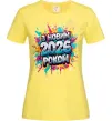 Женская футболка З Новим 2026 Роком Лимонный фото