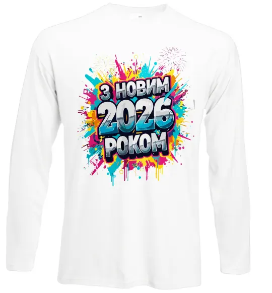 Лонгслив З Новим 2026 Роком Белый фото