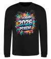 Свитшот З Новим 2026 Роком Черный фото