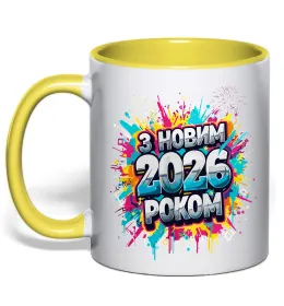 Чашка с цветной ручкой