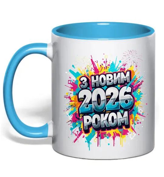 Чашка з кольоровою ручкою З Новим 2026 Роком Блакитний фото