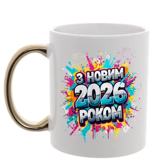Чашка з кольоровою ручкою З Новим 2026 Роком Золото фото