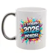 Чашка з кольоровою ручкою З Новим 2026 Роком Срібло фото