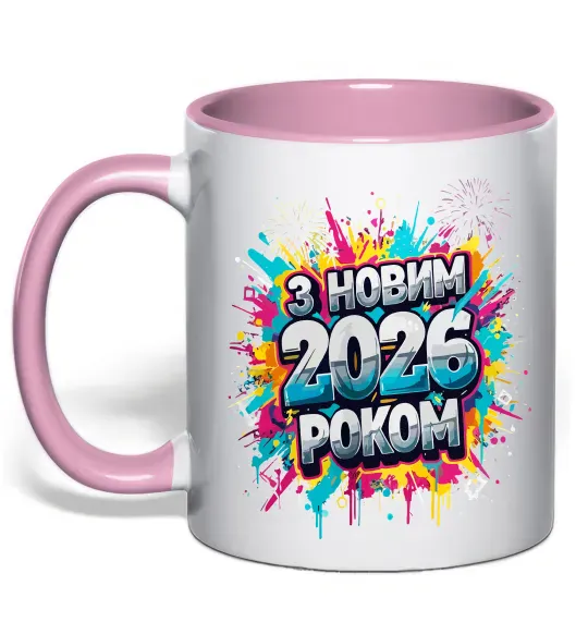 Чашка з кольоровою ручкою З Новим 2026 Роком Ніжно рожевий фото