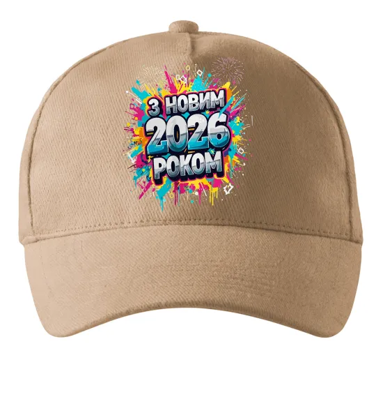 Кепка З Новим 2026 Роком Пісочний фото