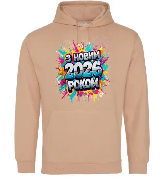 Мужская толстовка (худи) З Новим 2026 Роком Песочный фото