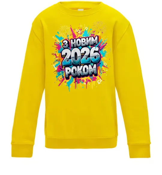 Детский Свитшот З Новим 2026 Роком Солнечно желтый фото