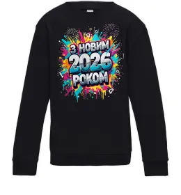 Детский Свитшот