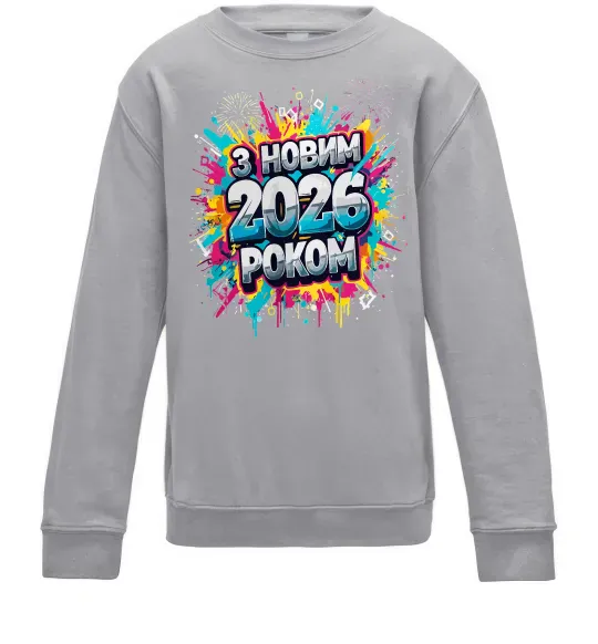 Детский Свитшот З Новим 2026 Роком Серый меланж фото