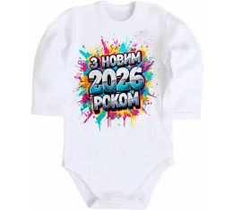 Дитячий бодік З Новим 2026 Роком Білий фото