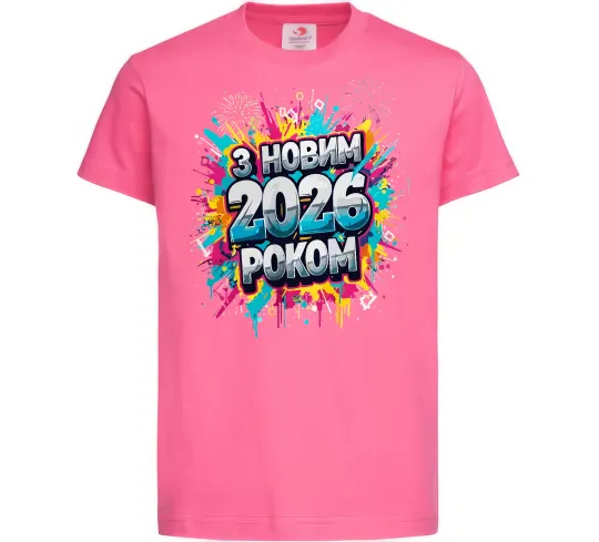 Дитяча футболка З Новим 2026 Роком Яскраво-рожевий фото