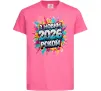 Дитяча футболка З Новим 2026 Роком Яскраво-рожевий фото