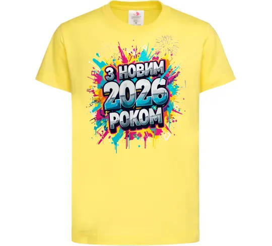 Дитяча футболка З Новим 2026 Роком Лимонний фото