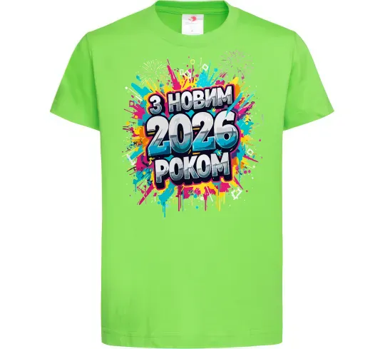 Дитяча футболка З Новим 2026 Роком Лаймовий фото