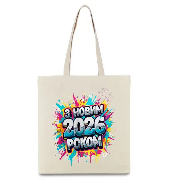 Еко-сумка З Новим 2026 Роком Бежевий фото