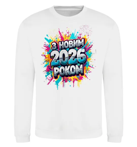 Світшот З Новим 2026 Роком Білий фото